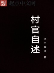 正在播放笹山希第8集