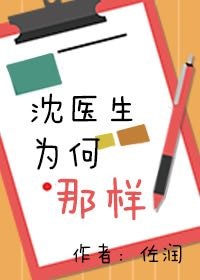 百炼成神漫画免费188