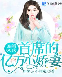 红鞋日记14:露西亚丝洛拉