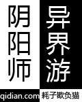 卢中南长恨歌字帖