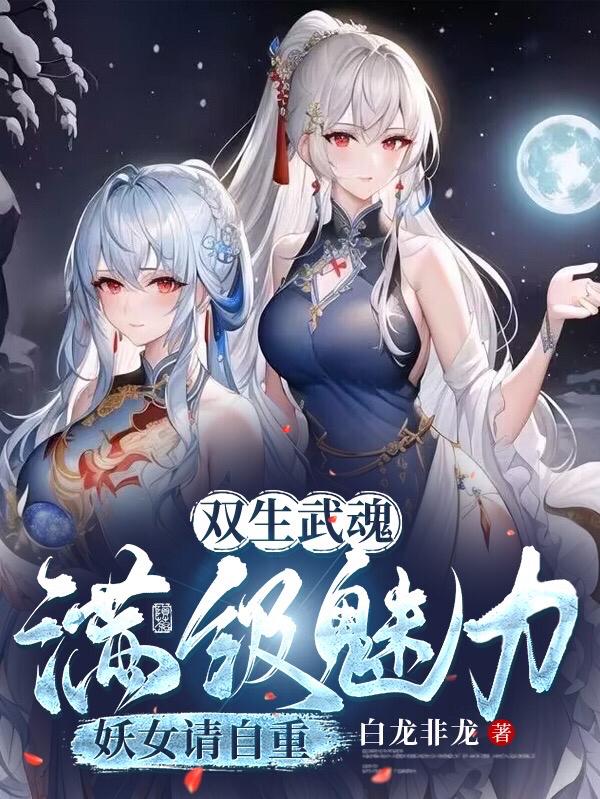 明月落我怀txt完整版