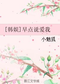 隶书字体小字字体