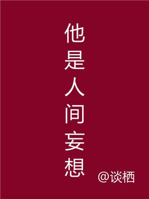 国产情侣小视频