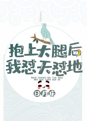 国产ts人妖视频 原创