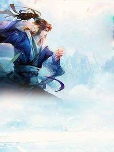 山中雪后 原文翻译