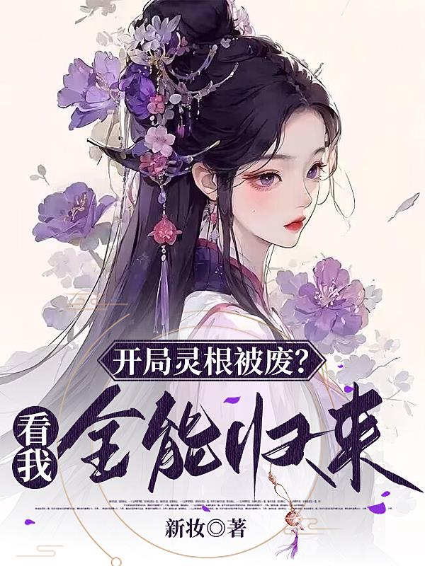 隶书临摹方法图片