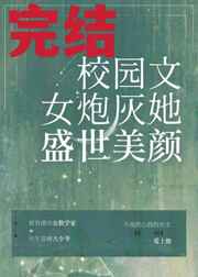 男女谈恋爱时身体接触