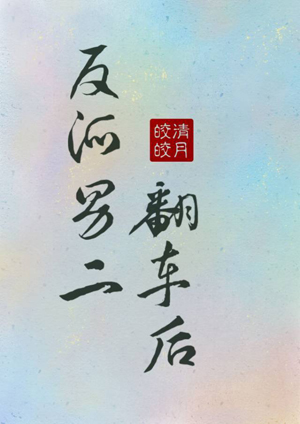 在线练字水笔字帖