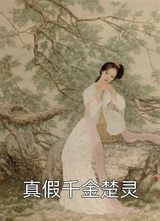 竹夫人原文