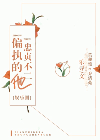 《落花诗书法字帖