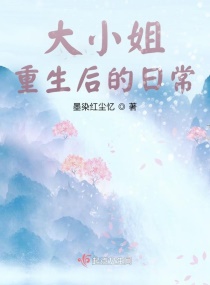 茉莉花开小说