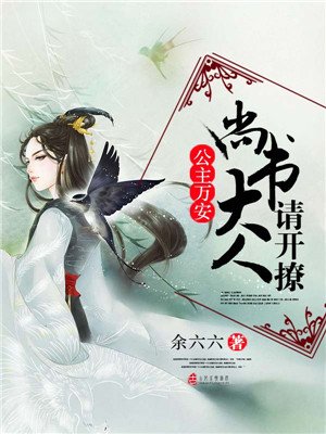 浪荡教师杨雪txt下载