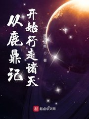 行书的字体转换器