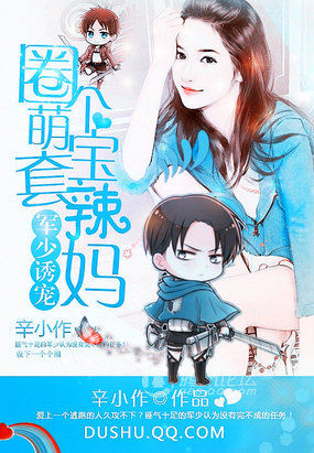 我的天劫女友漫画全集