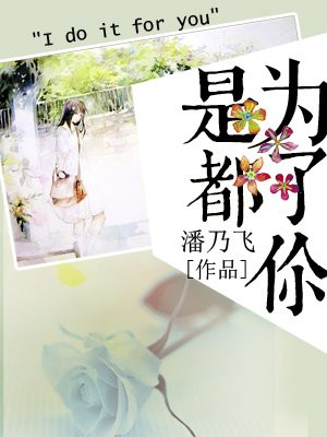 上瘾吻戏合集bilibili