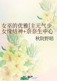 李悦老柳小说免费阅读