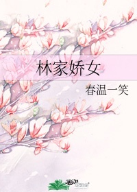 《魔道祖师》漫画香炉