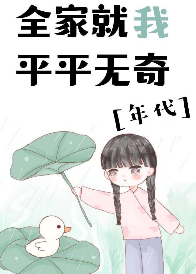 关于花的古诗词大全