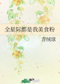 我和校花娇妻的