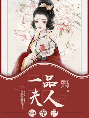 布拉夫夫人电影