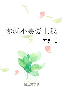 朋友的姐姐4中语观看