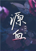 张字的连笔字帖