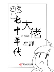 啵乐漫画