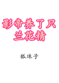 篆书正反字转换