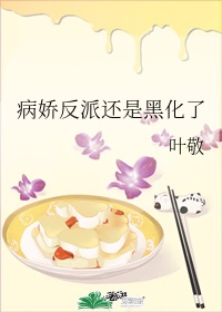 名联篆书作品欣赏