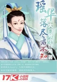 魔道祖师全文免费漫画