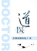 类似米字的字体