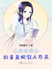 怪物大师