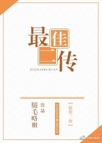 史记扁鹊仓公列传 原文