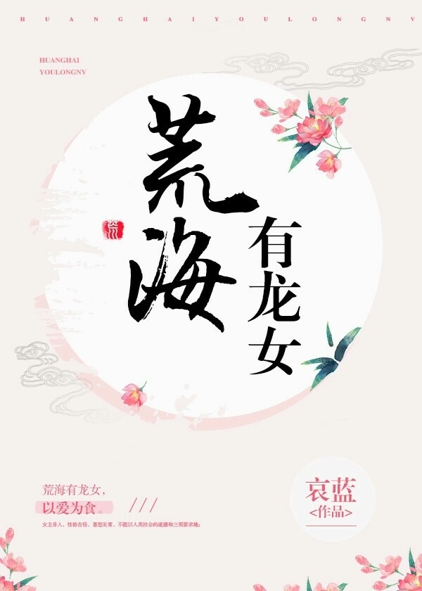 林小喜今年19岁第二部