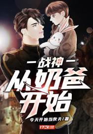 老师我可以上你吗漫画