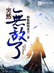 水调歌头游泳隶书创作