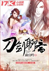 美女教师林雪薇小说