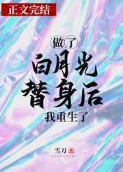 菌字行书