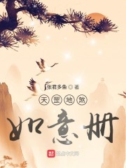 肥字毛笔字