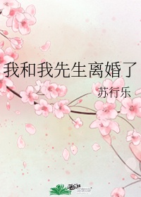 行书 的 字怎么写