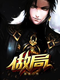 斗罗大陆3漫画免费阅读