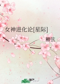 移字硬笔楷书