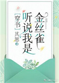 行楷毛笔夏字