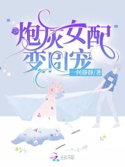 异形1电影高清完整版