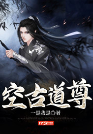 颖师弹琴全文