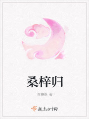 国画大师张义潜