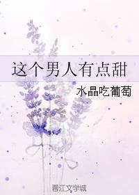 门房秦大爷支付悠竹的