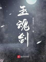 小篆字帖 入门