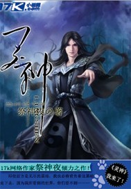 毛笔行书大师作品