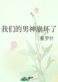 孝毛笔字 隶书